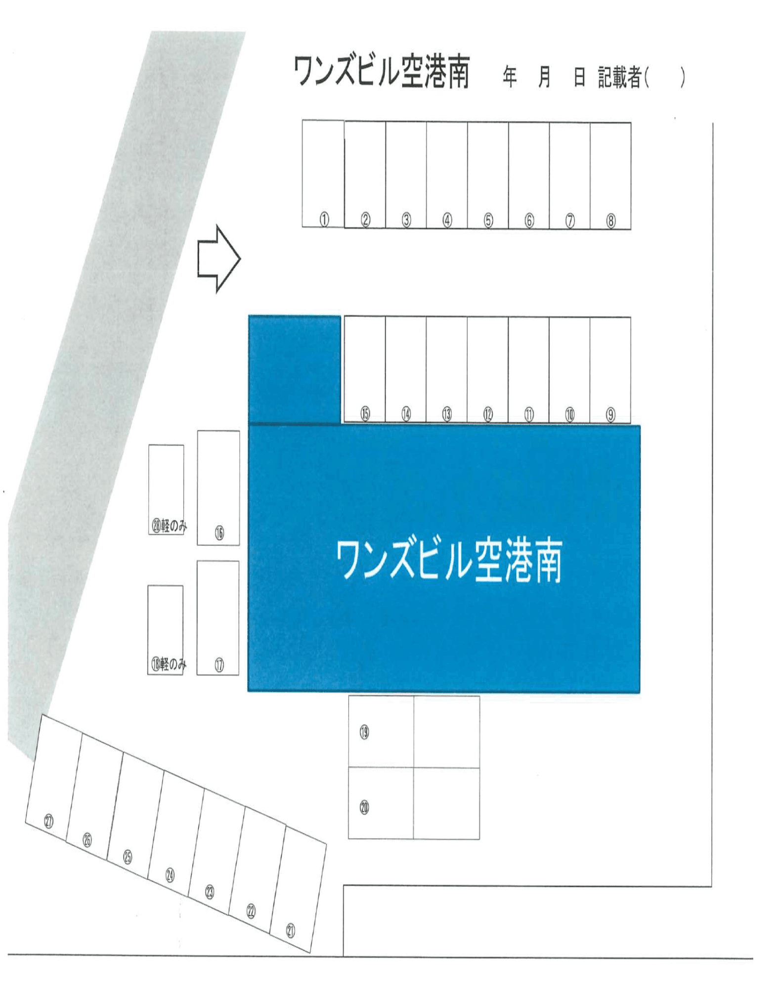 ワンズビル空港南の駐車配置図