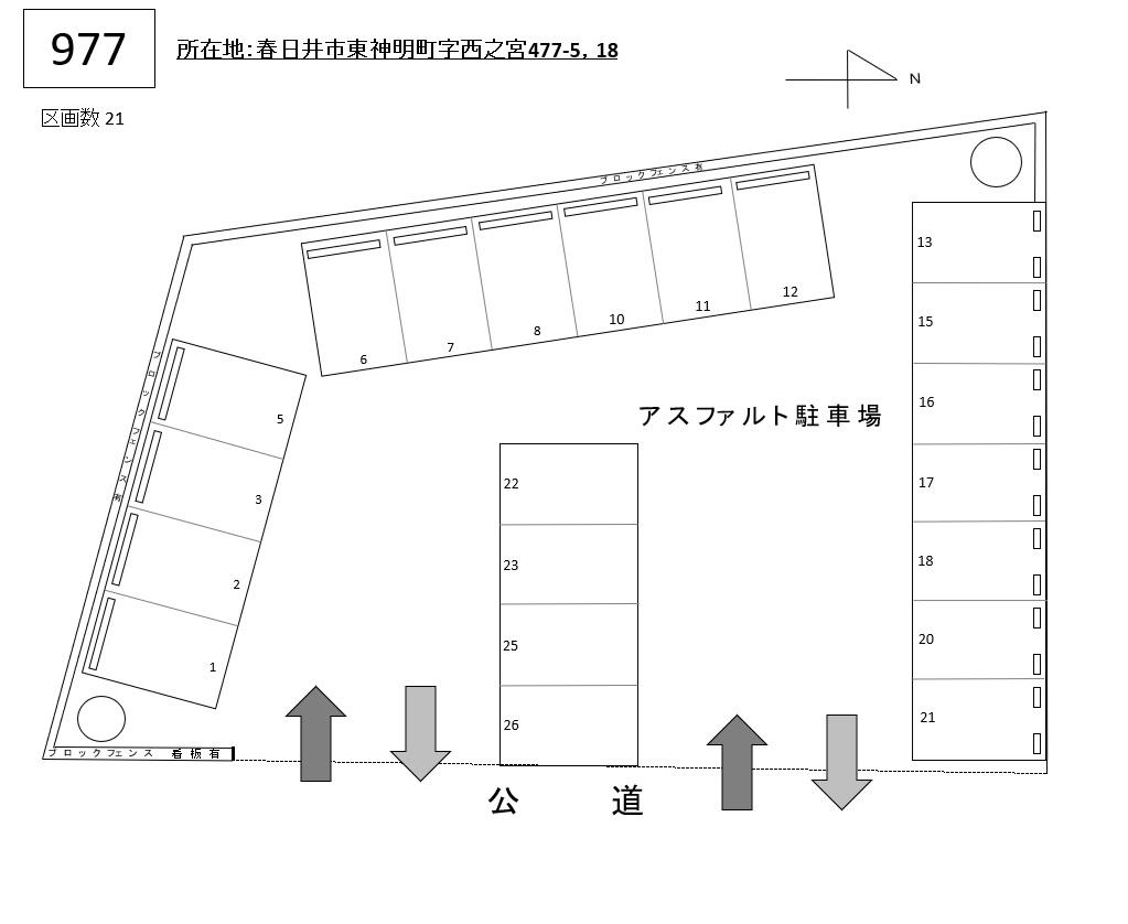 J-977の駐車配置図