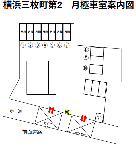 横浜三枚町第2の駐車配置図