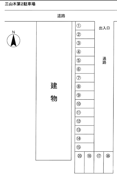 三山木第2駐車場の駐車配置図