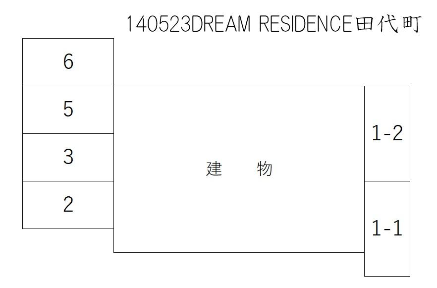 DREAM RESIDENCE 田代町の駐車配置図