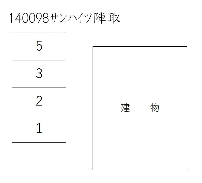サンハイツ陣取の駐車配置図