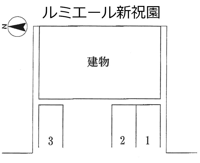 ルミエール新祝園の駐車配置図