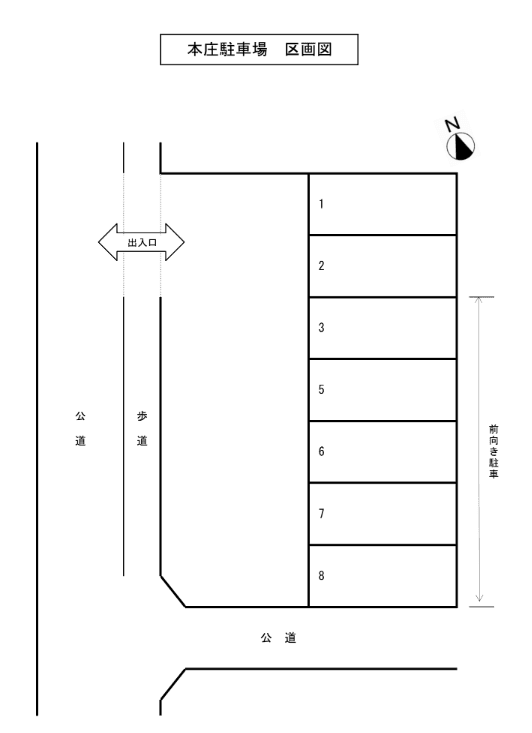 本庄駐車場の駐車配置図