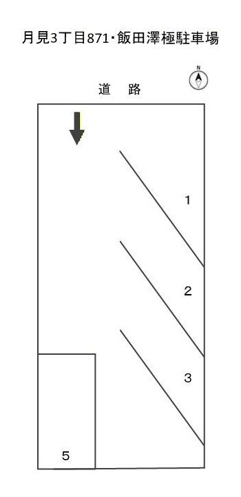 月見3丁目・飯田月極駐車場の駐車配置図