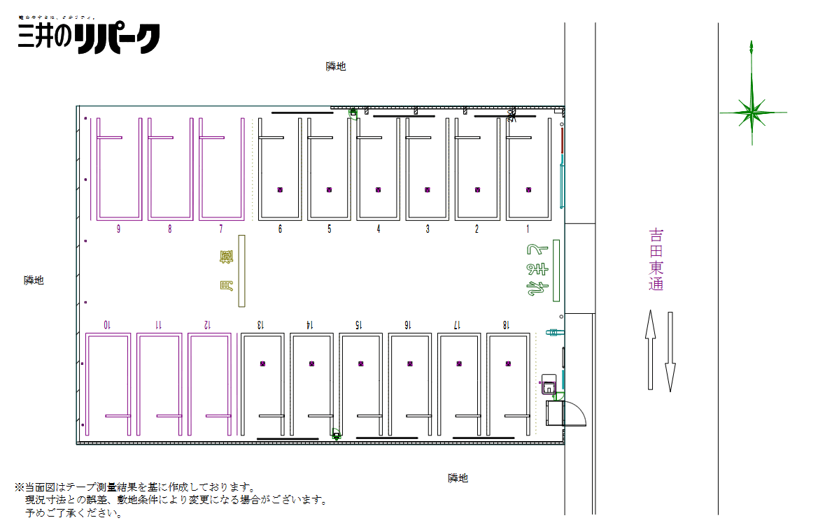 吉田中大路町第2の駐車配置図