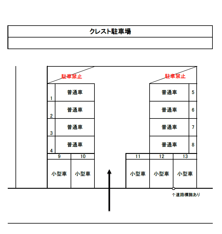 クレスト駐車場の駐車配置図