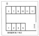 313駐車場の駐車場