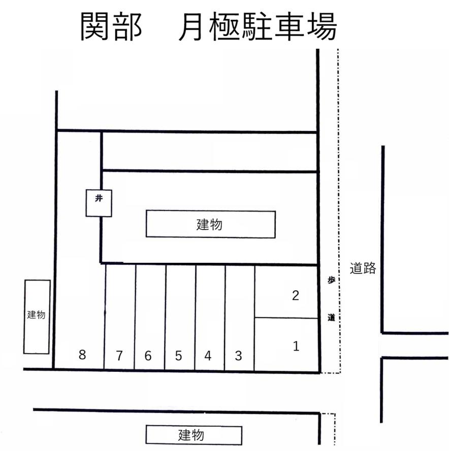 関部 月極駐車場の駐車配置図