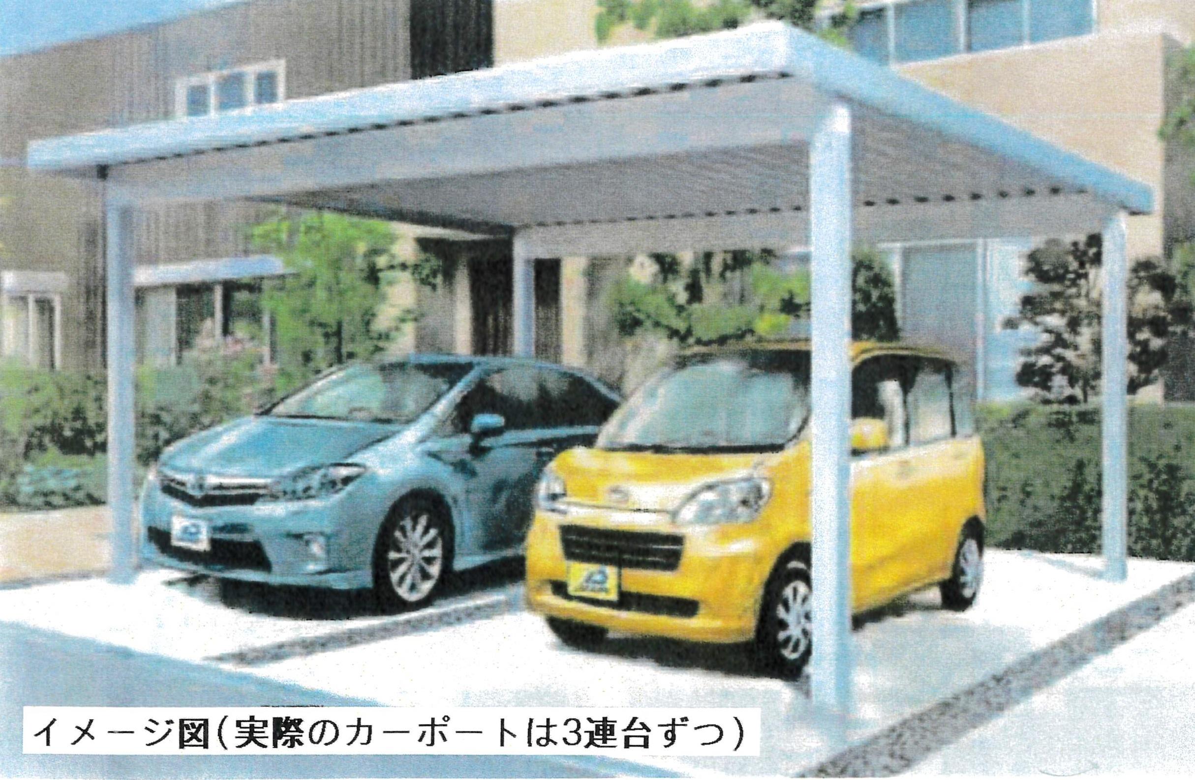 スマイルパークカーポート薬師の外観・駐車場イメージ3枚目