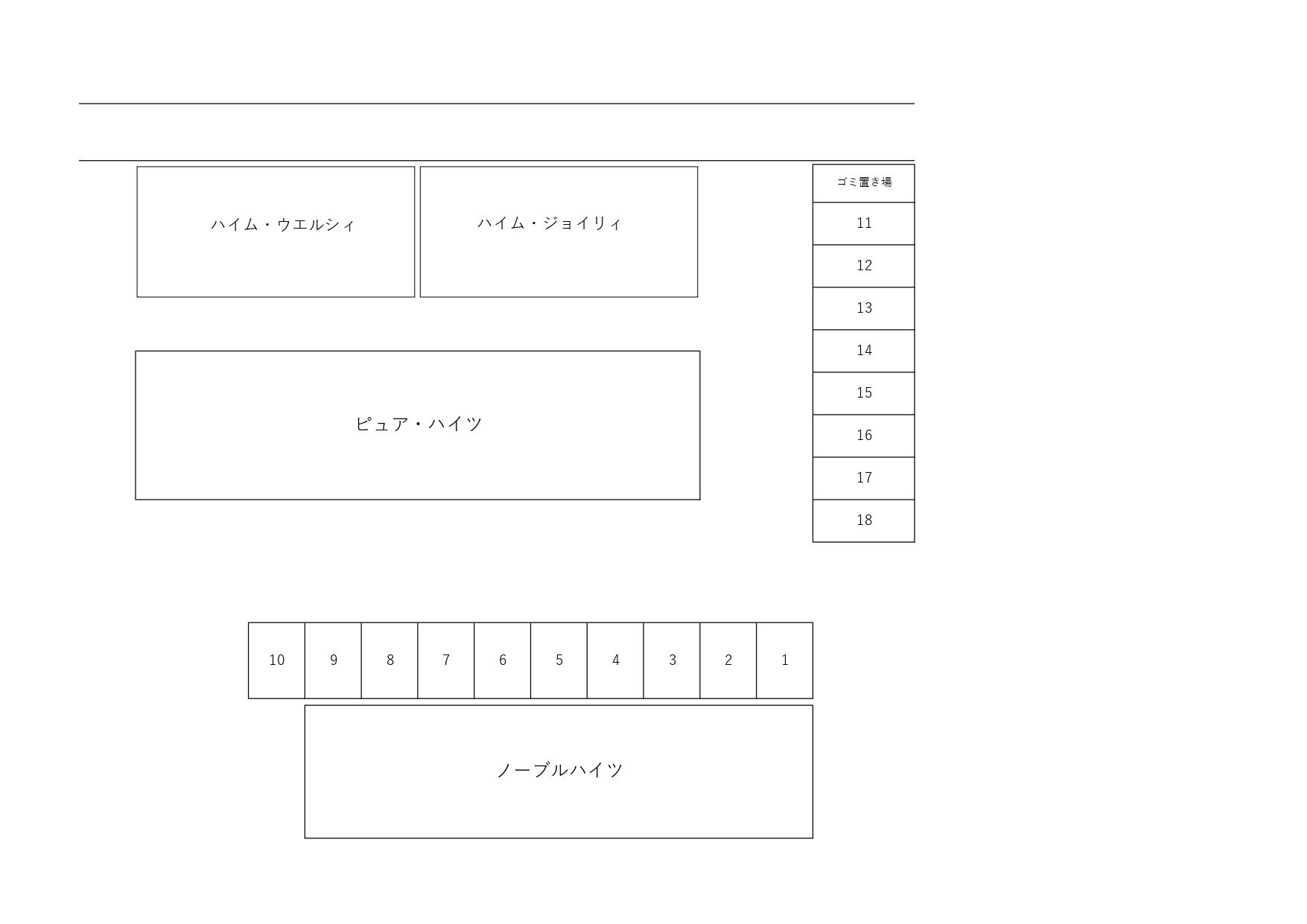 ノーブルハイツ敷地内駐車場の駐車配置図