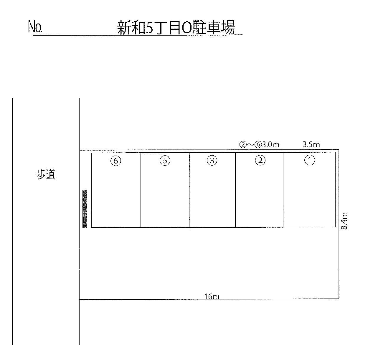 新和5丁目O駐車場の駐車配置図
