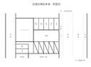 旭建設横駐車場の駐車場
