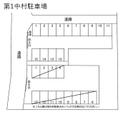 第1中村駐車場の駐車場
