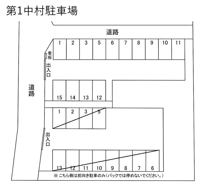 第1中村駐車場の駐車配置図