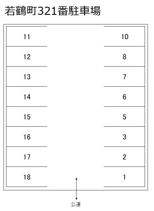 若鶴町321番駐車場の駐車配置図