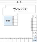 ヴィレッジ21の駐車場