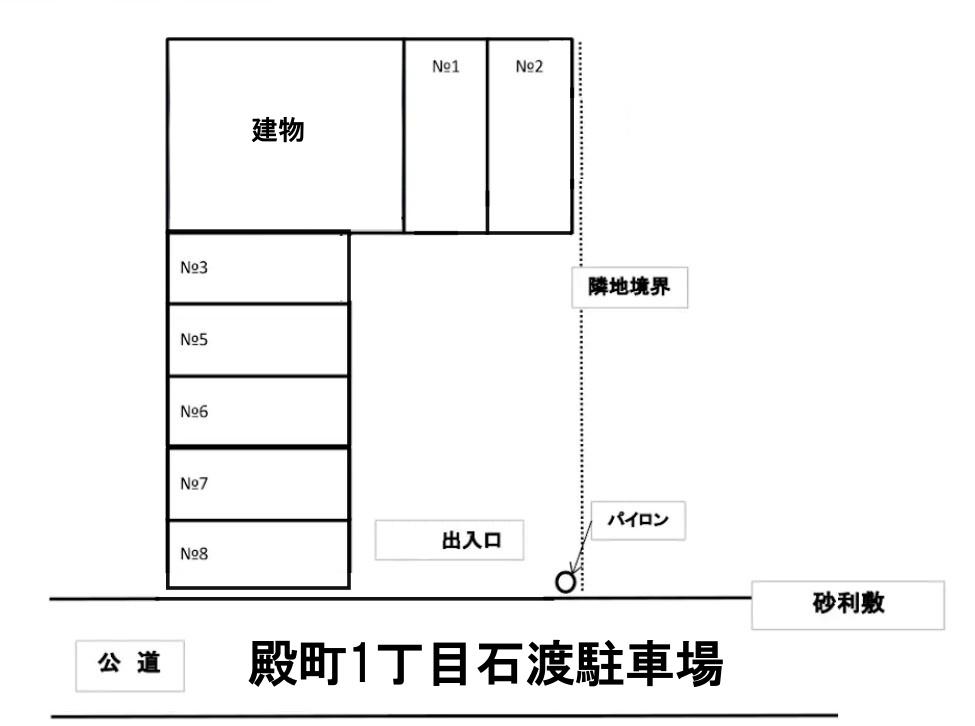殿町1丁目石渡駐車場の駐車配置図