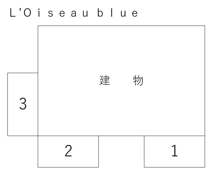 L’Oiseau blueの駐車配置図