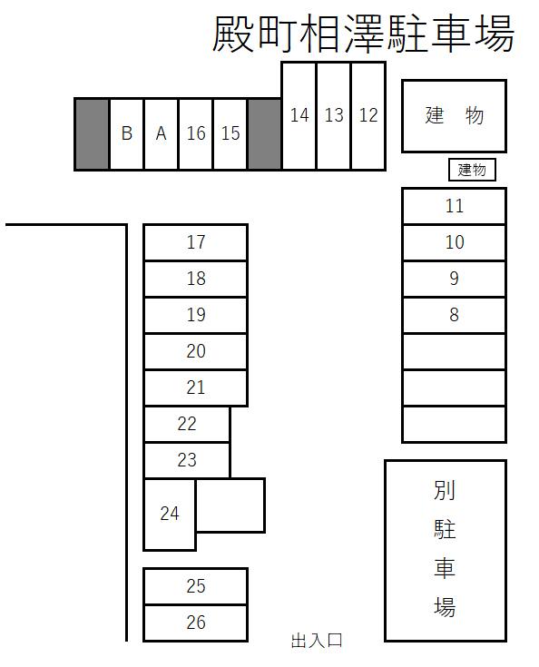 殿町相澤駐車場の駐車配置図