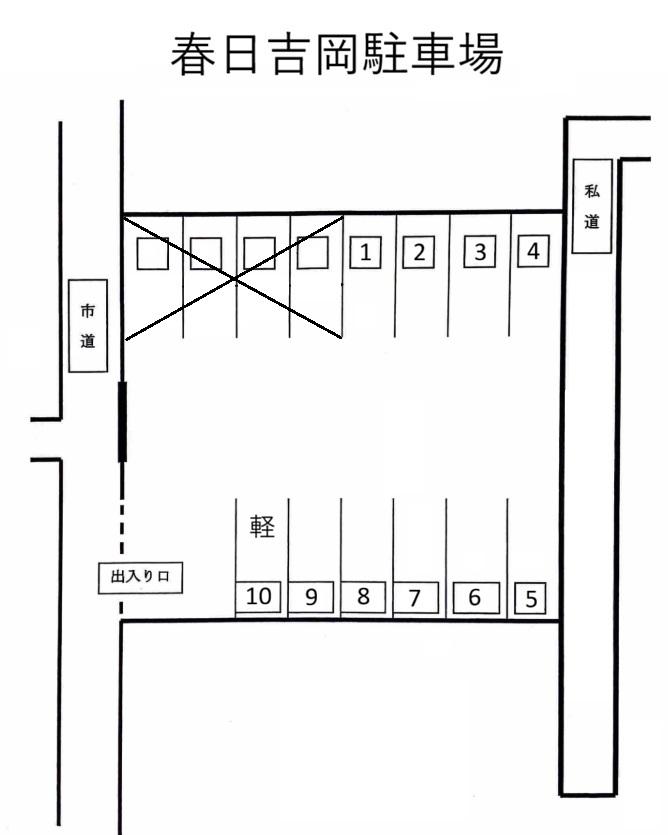 春日吉岡駐車場の駐車配置図