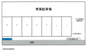 青葉駐車場の駐車場