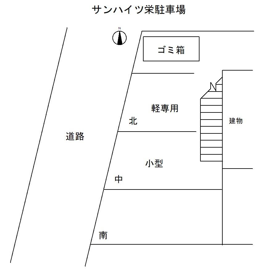 サンハイツ栄駐車場の駐車配置図