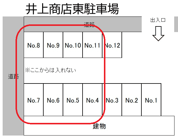 井上商店東駐車場2の駐車配置図