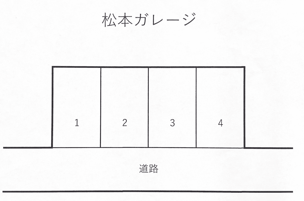 松本第一ガレージの駐車配置図