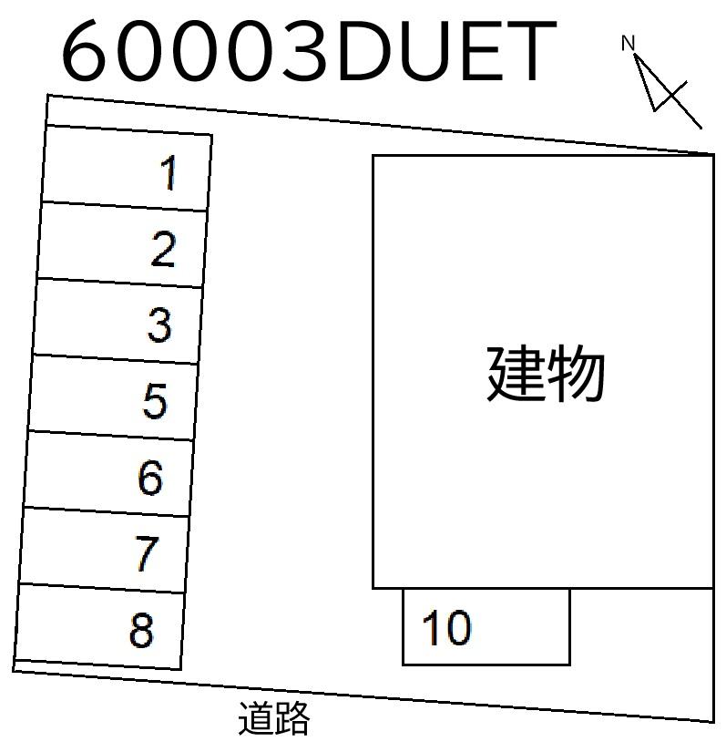 DUETの駐車配置図