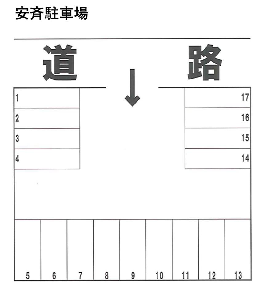 安斉駐車場の駐車配置図