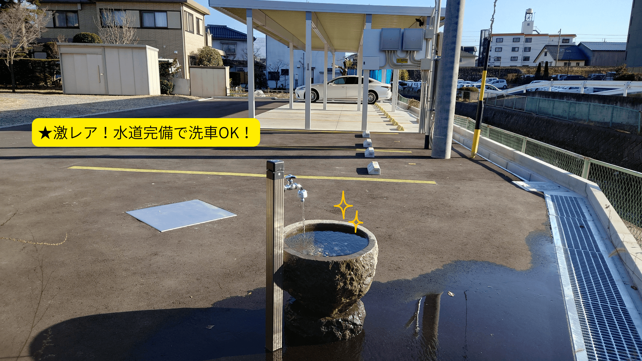 小池駐車場の外観・駐車場イメージ2枚目