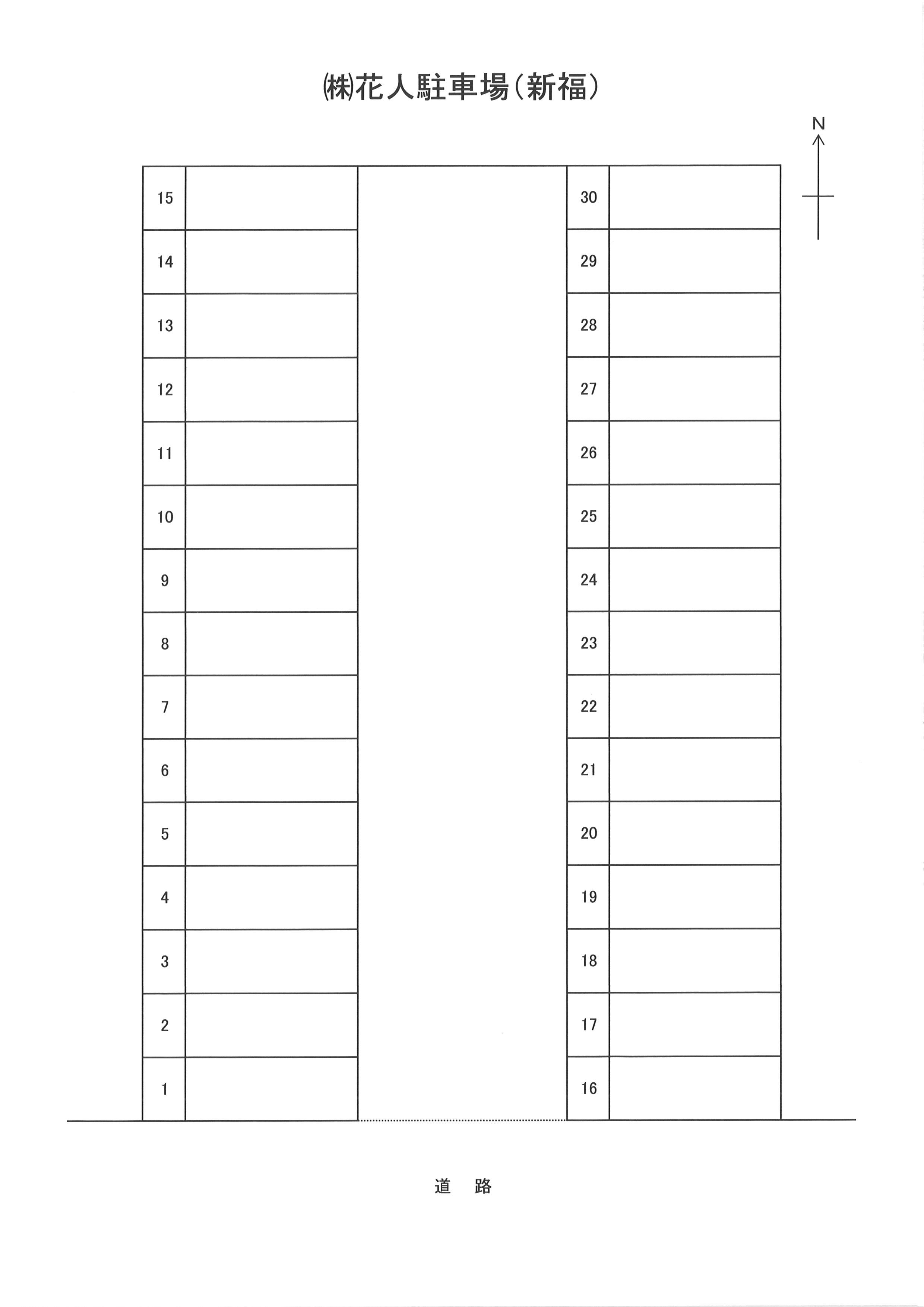(株)花人駐車場(新福)の駐車配置図