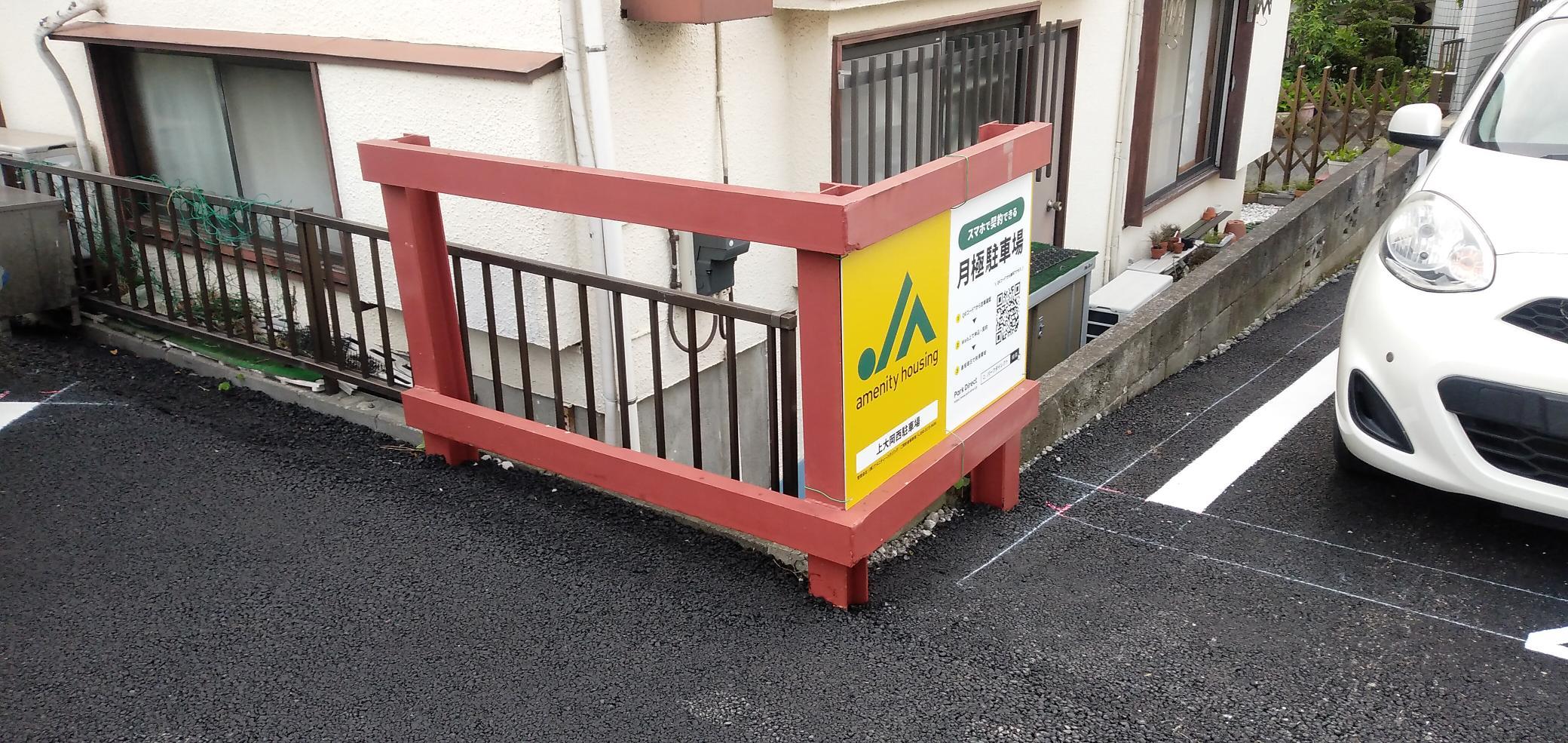 上大岡西駐車場の外観・駐車場イメージ3枚目
