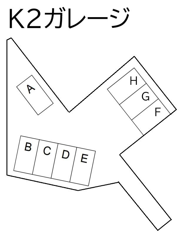 K2ガレージの駐車配置図