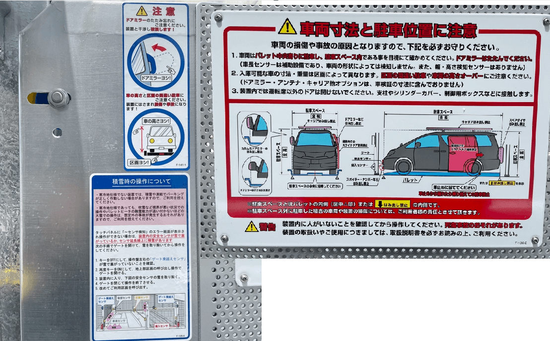 GRANDIA卸町 月極駐車場の外観・駐車場イメージ3枚目