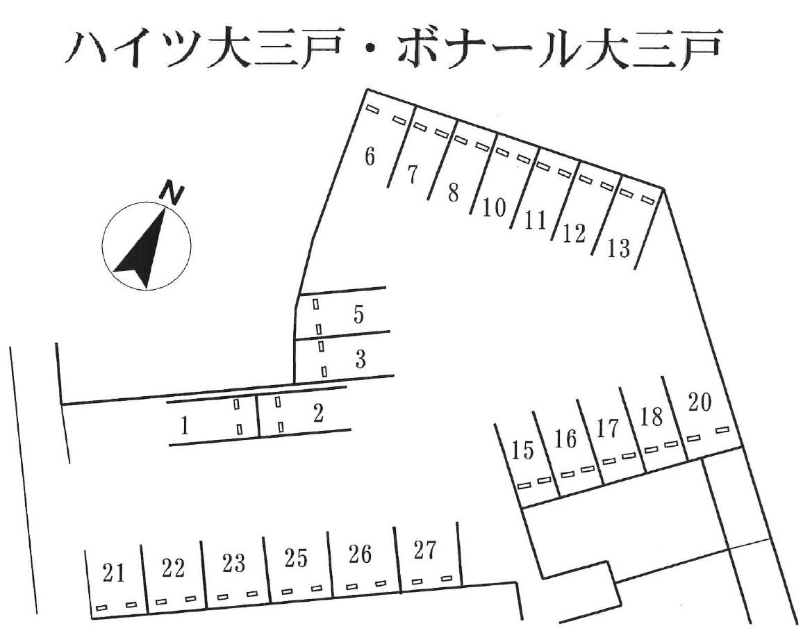 ハイツ大三戸・ボナール大三戸の駐車配置図