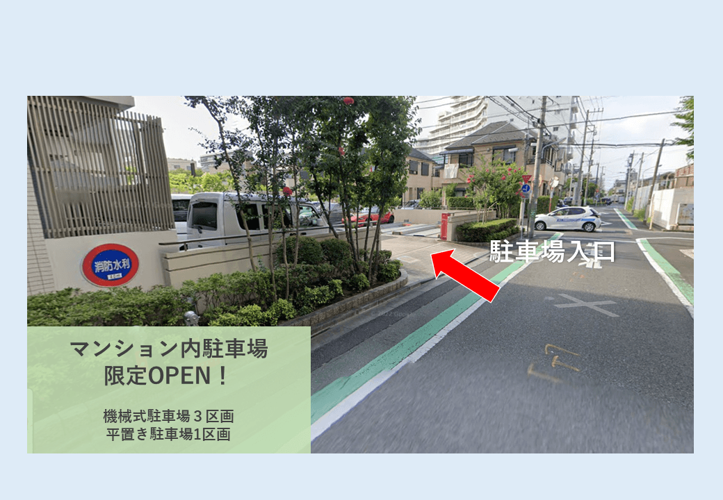 東四つ木二丁目駐車場の外観・駐車場イメージ1枚目