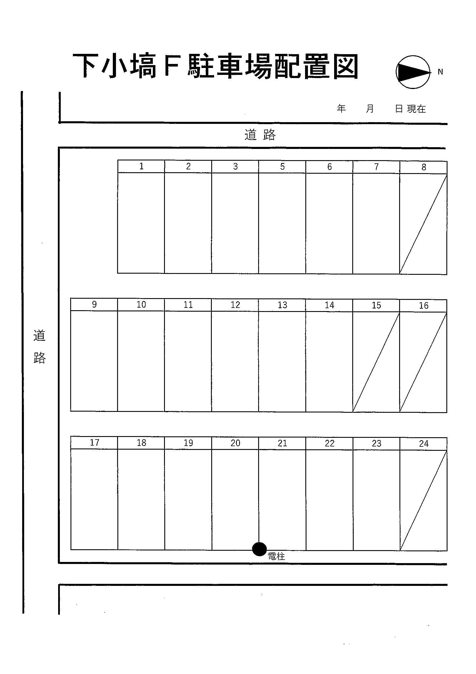 下小塙F駐車場の駐車配置図