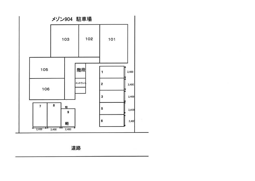 メゾン904の駐車配置図