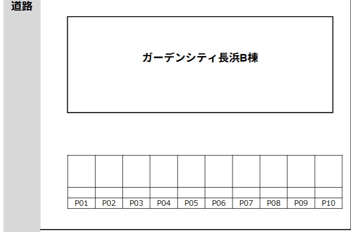 ガーデンシティ長浜B棟の駐車配置図
