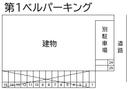 第1ベルパーキングの駐車場