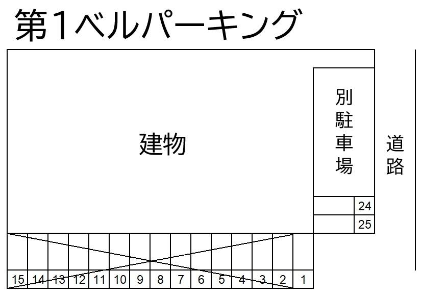 第1ベルパーキングの駐車配置図