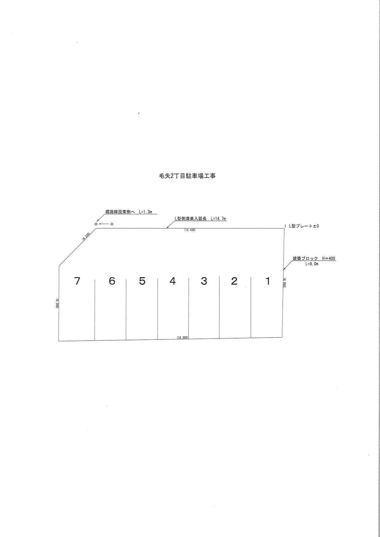 毛矢2丁目・田中第2月極駐車場の駐車配置図