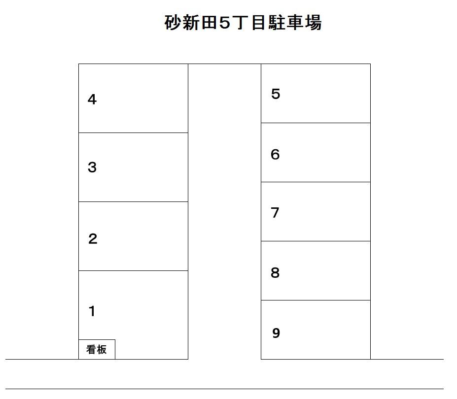 砂新田5丁目駐車場の駐車配置図