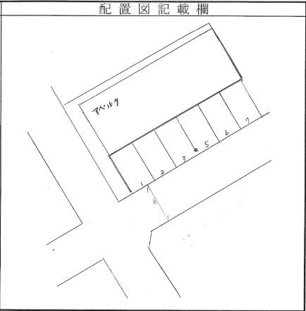 アペルタ駐車場の駐車配置図