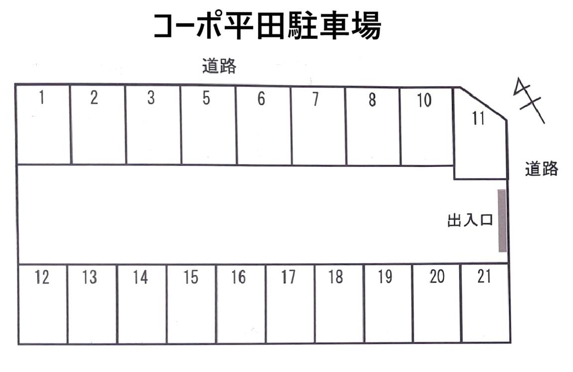 コーポ平田駐車場の駐車配置図