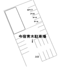 今宿青木駐車場2の駐車場