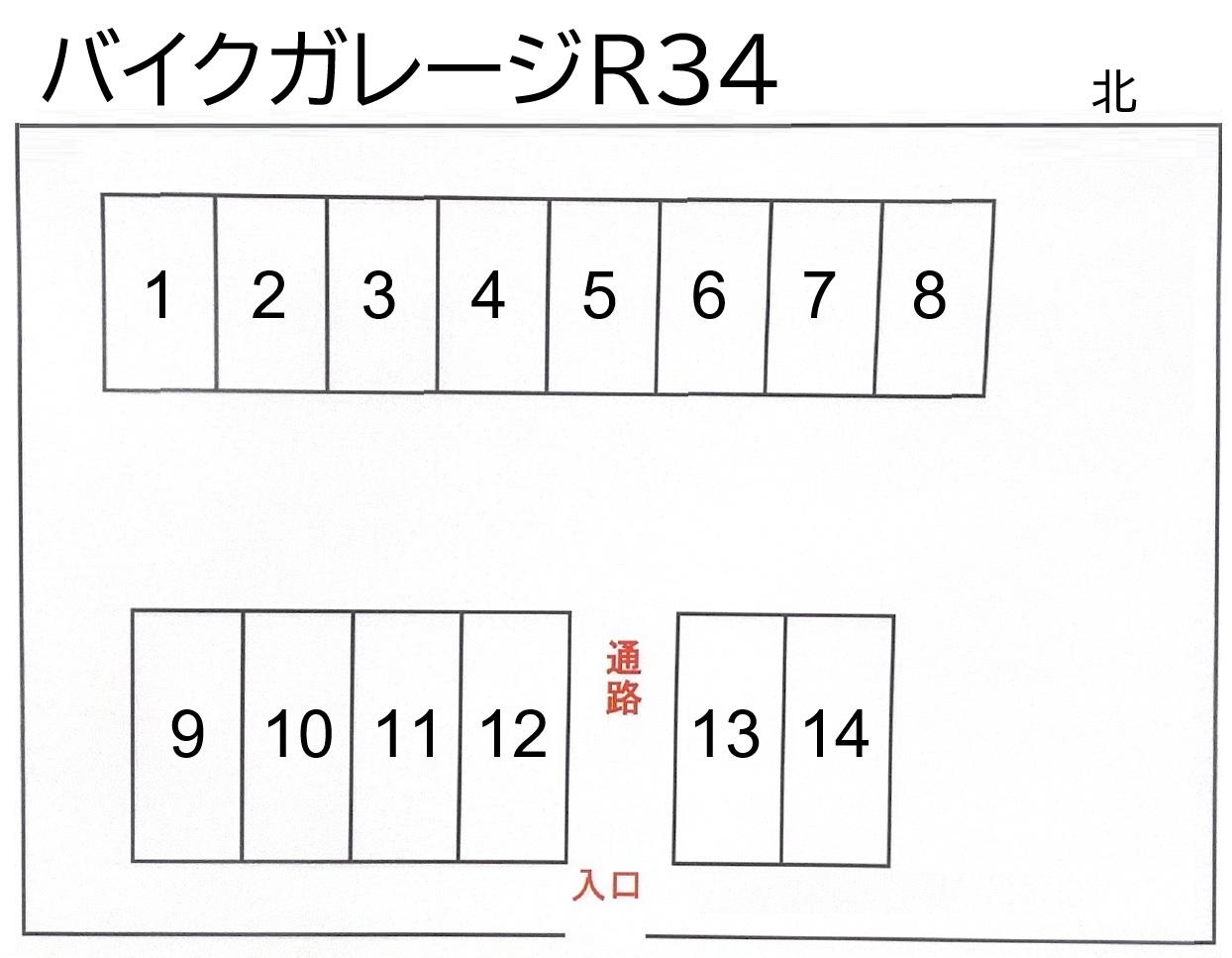 バイクガレージR34の駐車配置図