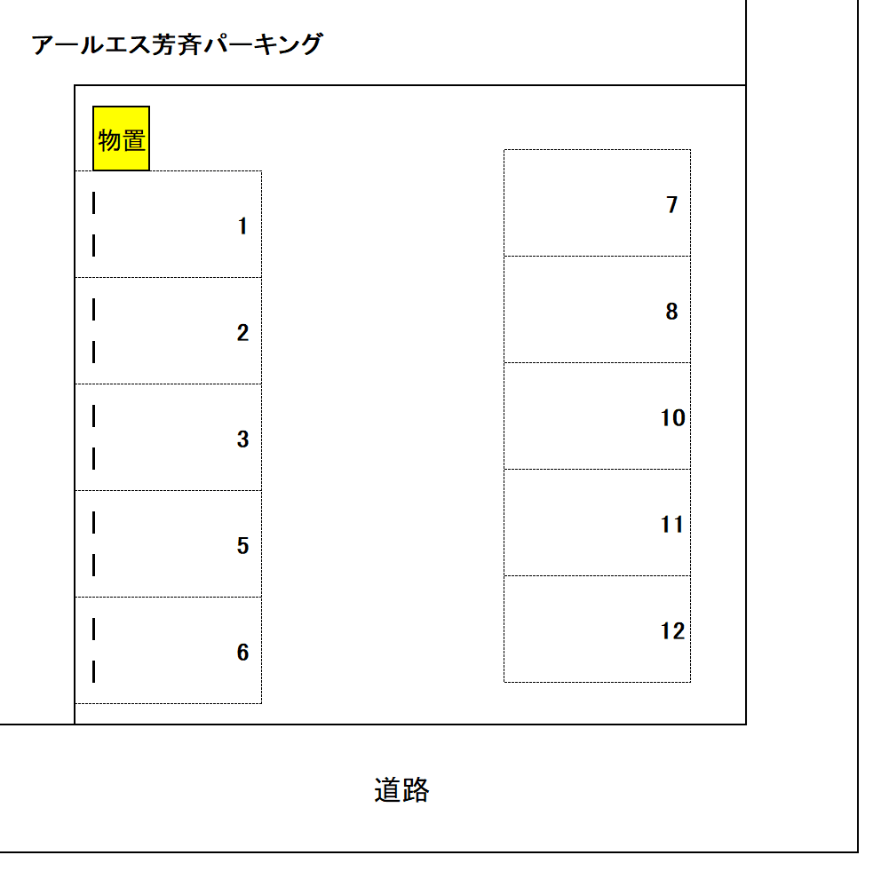 アールエス芳斉パーキングの駐車配置図